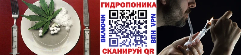 Печенье с ТГК конопля  Купить где  Лакинск 