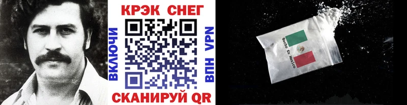 Cocaine Fish Scale  Купить закладки  Лакинск 