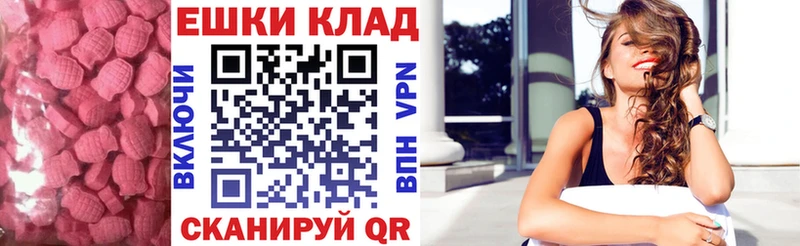 Купить где  Лакинск  Экстази Дубай 