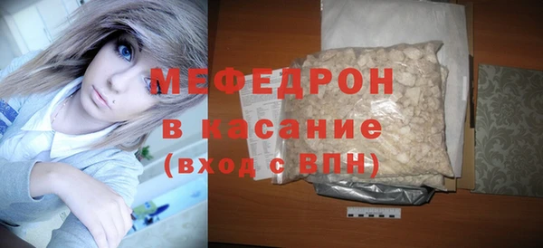 прущие крисы Иннополис