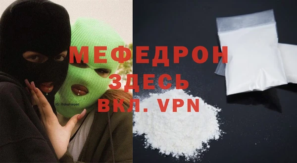 скорость Инсар