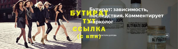 меф VHQ Инта