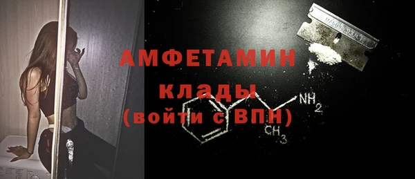 меф VHQ Инта
