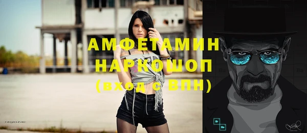 меф VHQ Инта