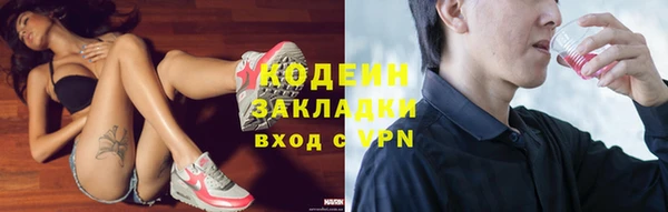 меф VHQ Инта