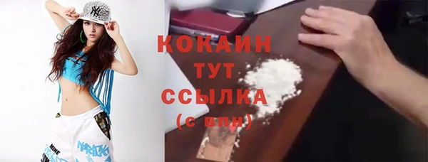 меф VHQ Инта
