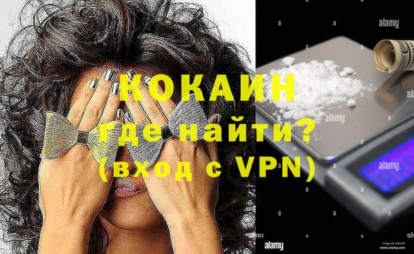 меф VHQ Инта
