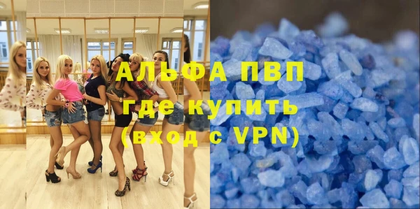 меф VHQ Инта