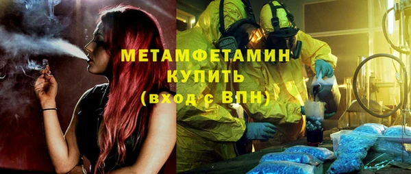 меф VHQ Инта