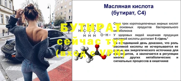 прущие крисы Иннополис