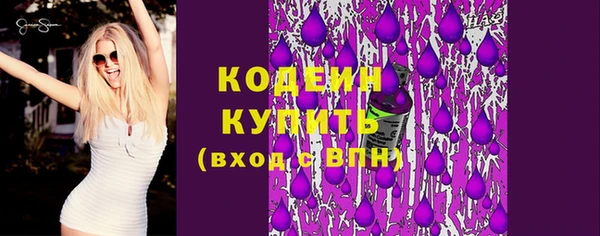 меф VHQ Инта