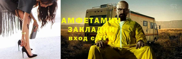 скорость Инсар