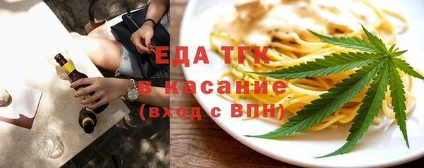 прущие крисы Иннополис
