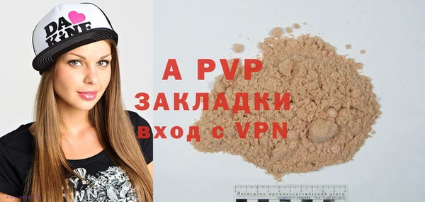 скорость Инсар