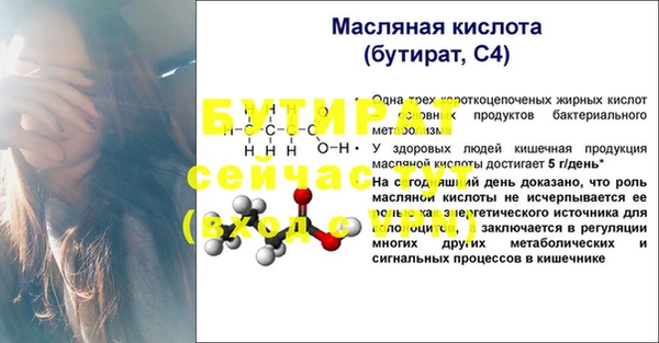 меф VHQ Инта