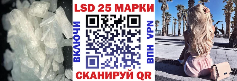 Купить где  Лакинск  Лсд 25 экстази кислота 