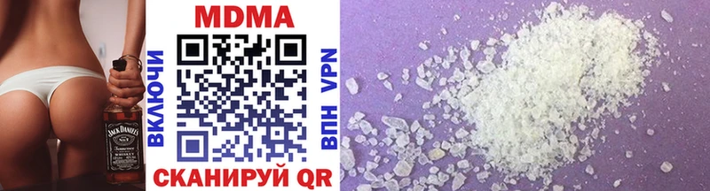 Купить закладки  Лакинск  MDMA Molly 