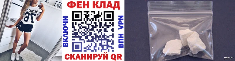 Первитин Декстрометамфетамин 99.9%  Купить  Лакинск 