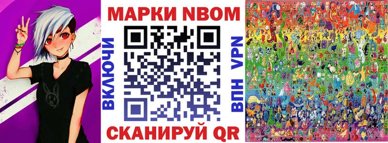 Купить закладки  Лакинск  Марки NBOMe 1,5мг 