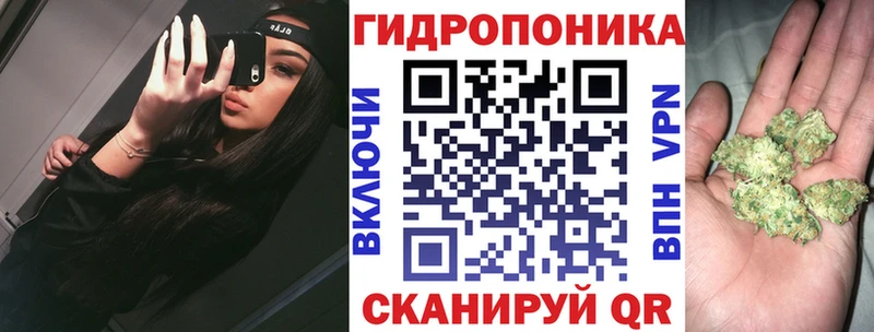 Каннабис тримм  Купить где  Лакинск 